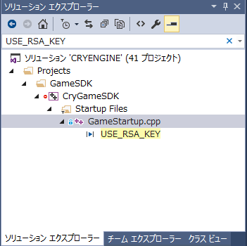2016-06-21 08_24_58-CRYENGINE - Microsoft Visual Studio